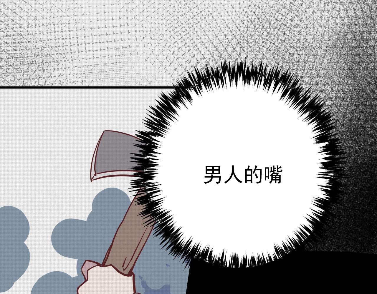 出轨