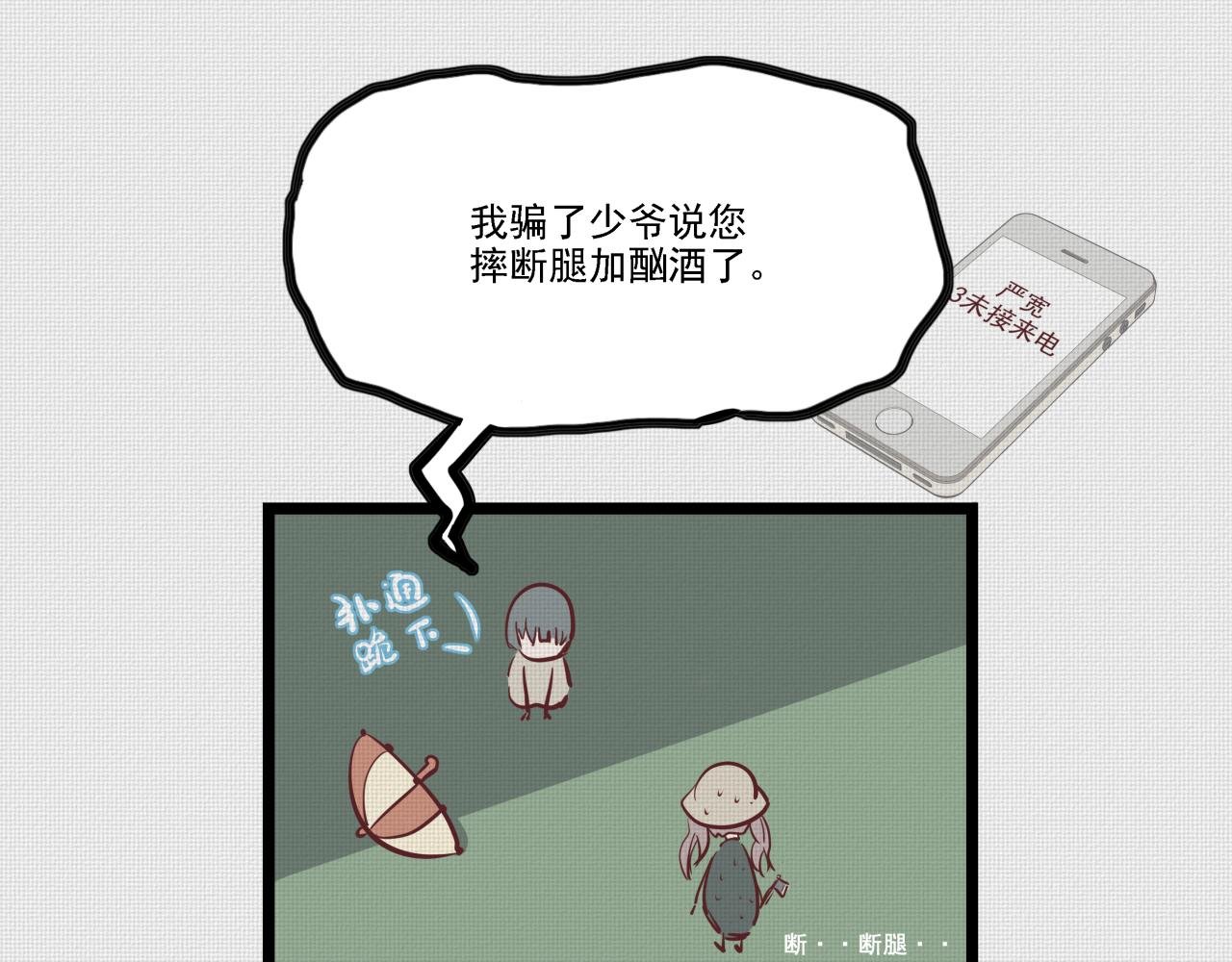 出轨