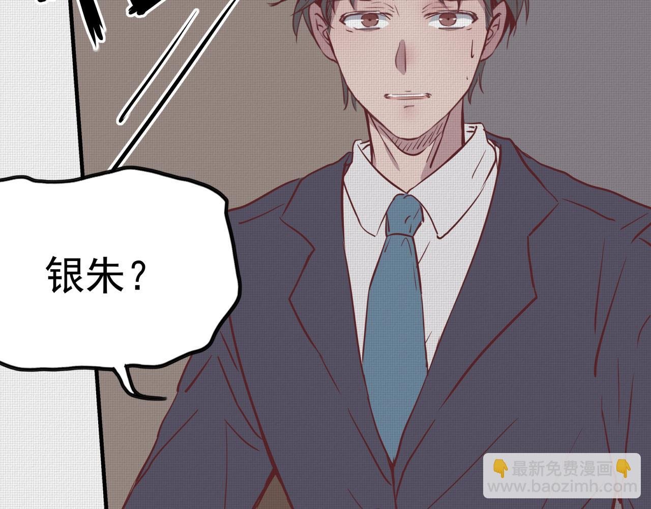 出轨