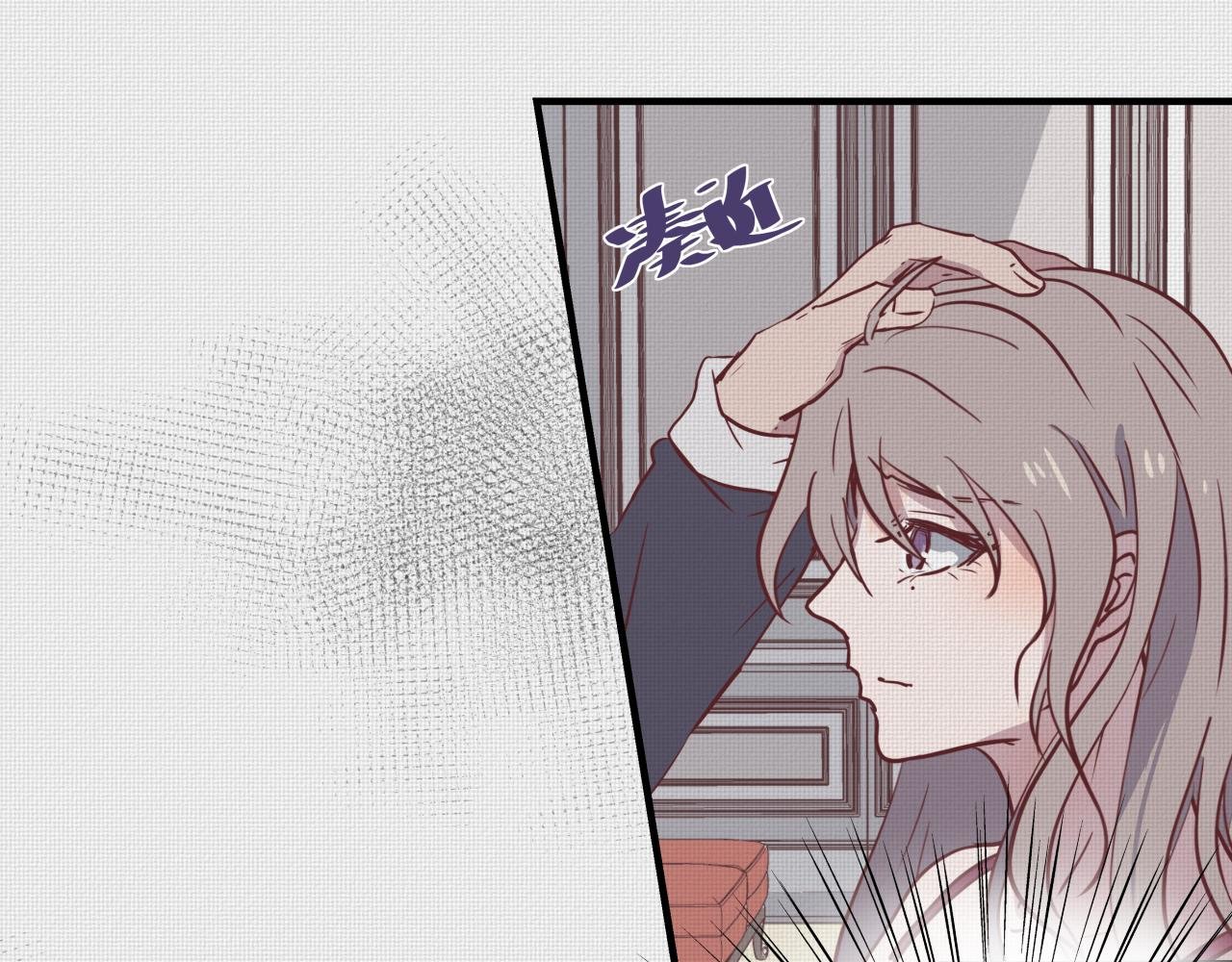 出轨