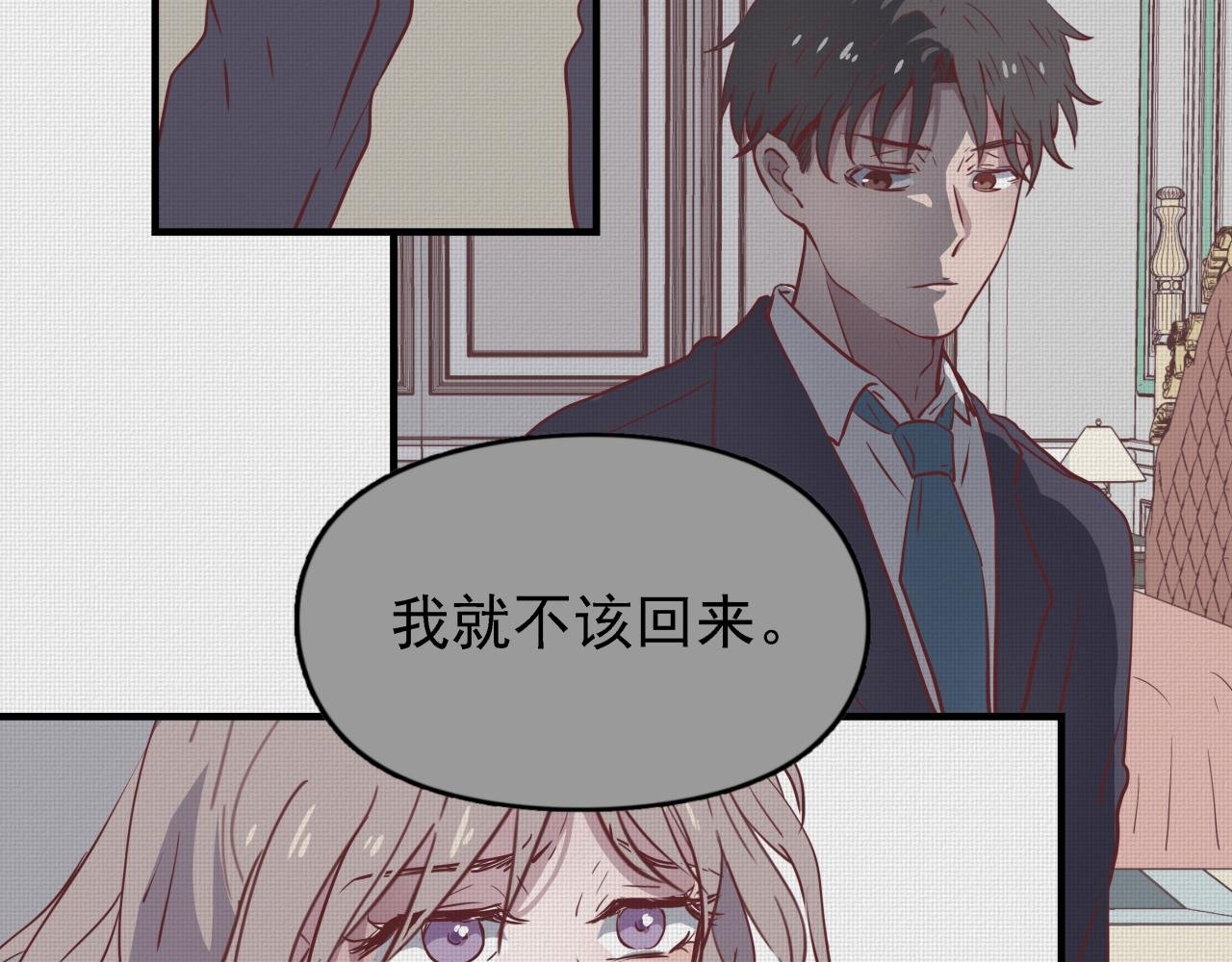 出轨