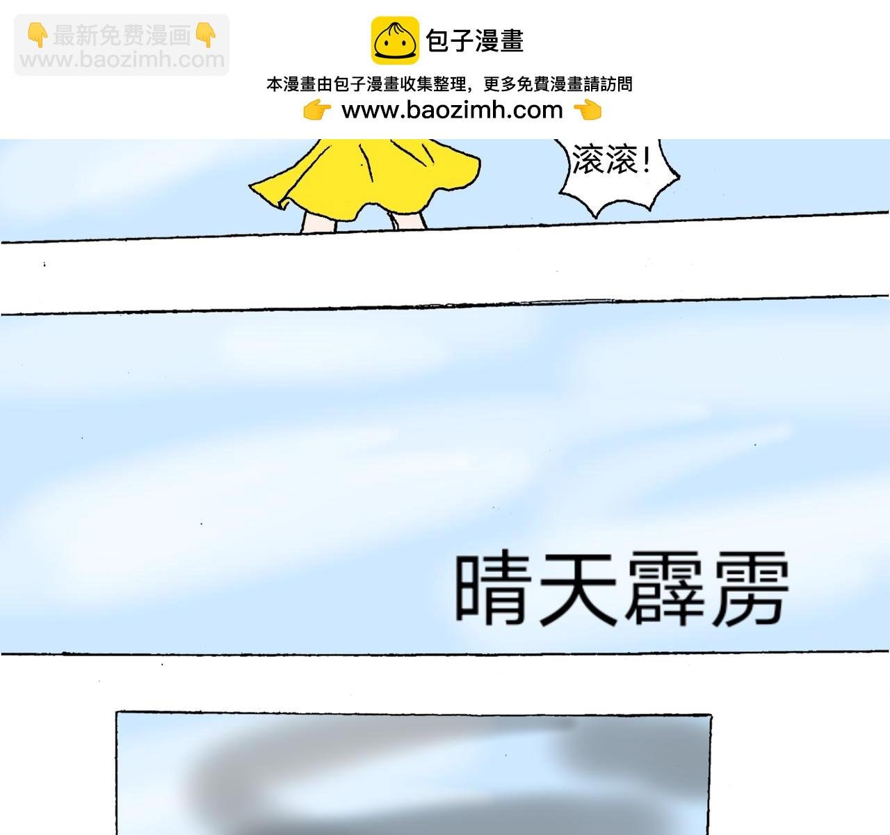 序