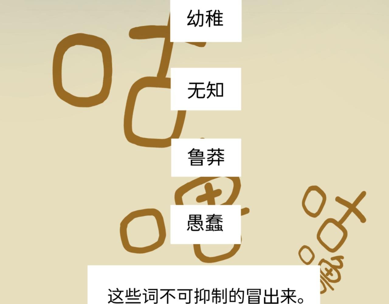 生