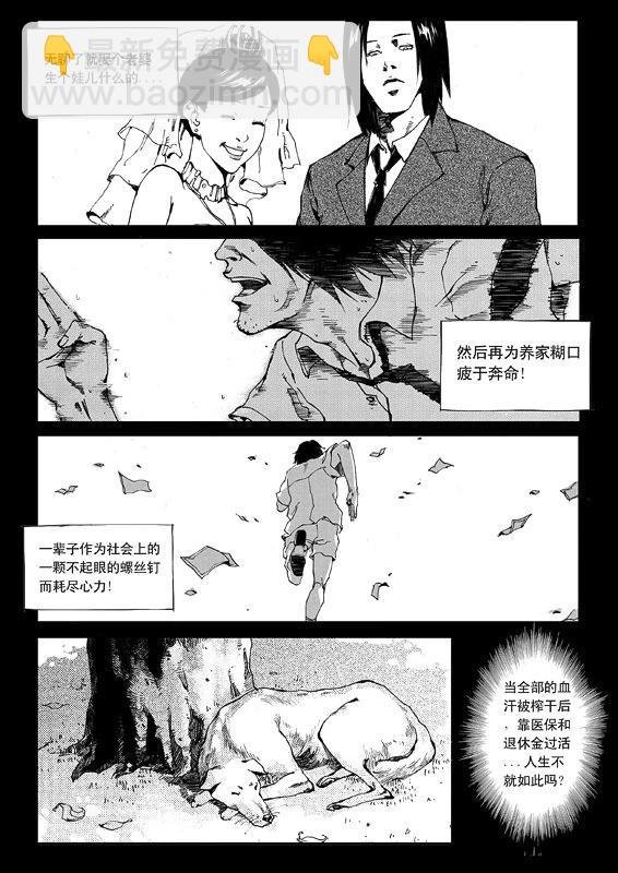 短篇