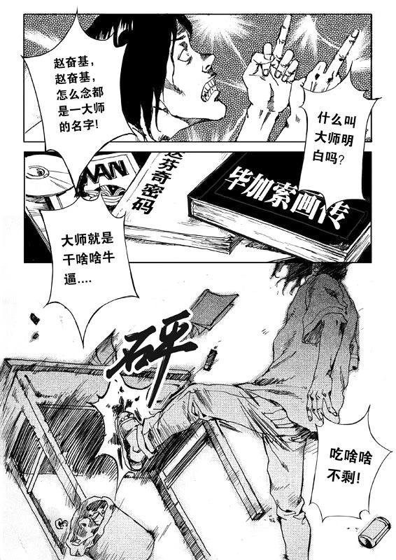 短篇