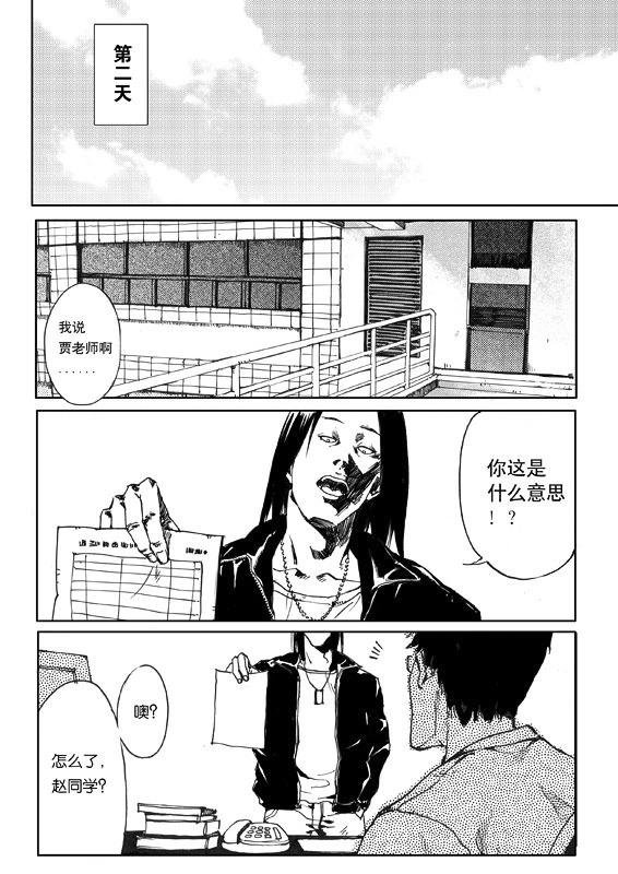 短篇