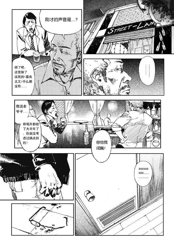短篇