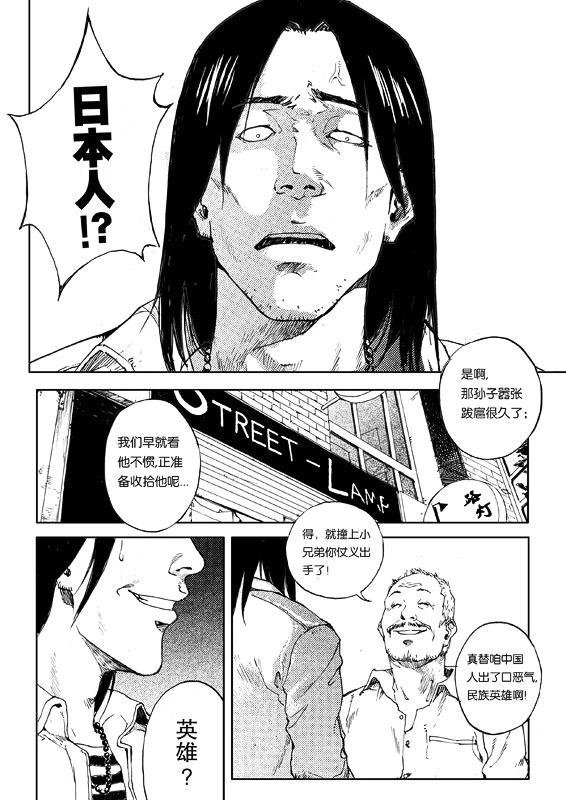 短篇