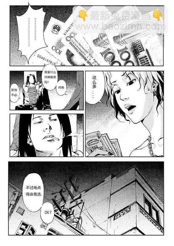 短篇