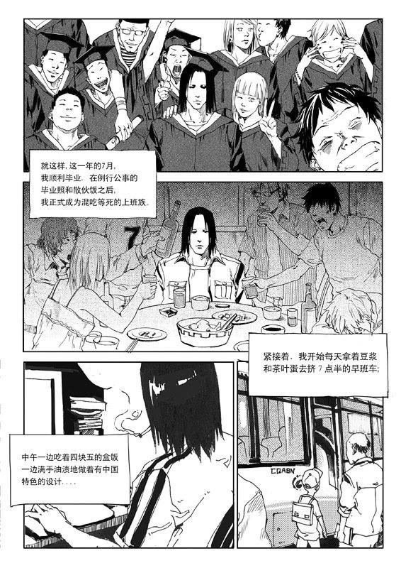 短篇