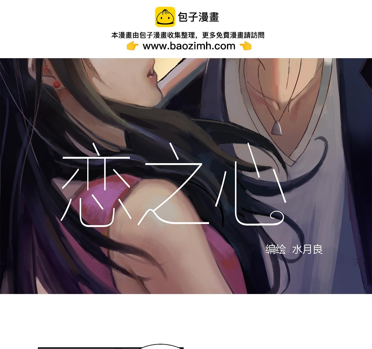 始