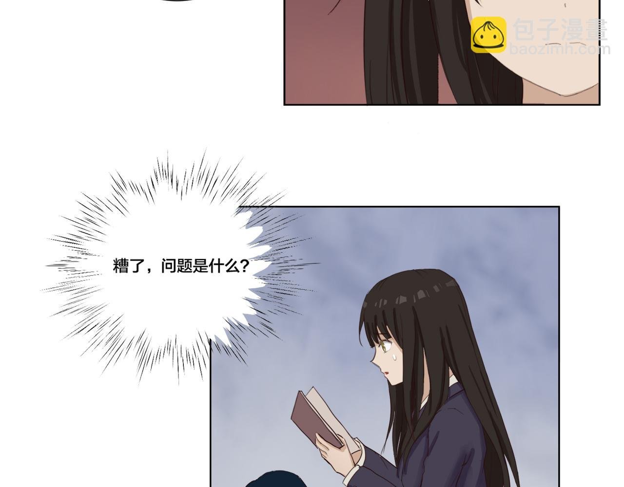 始