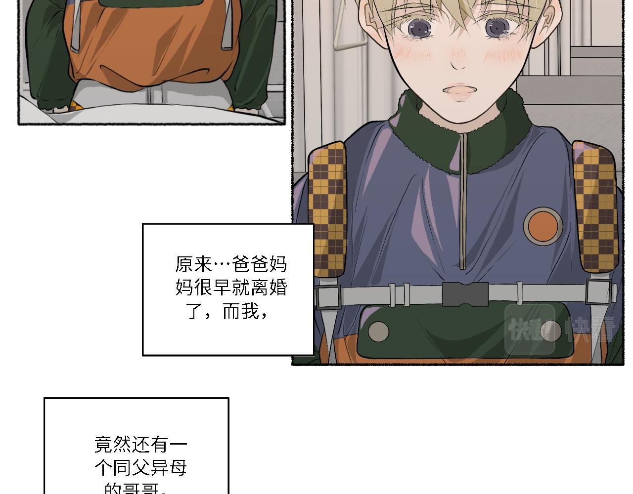 哥哥