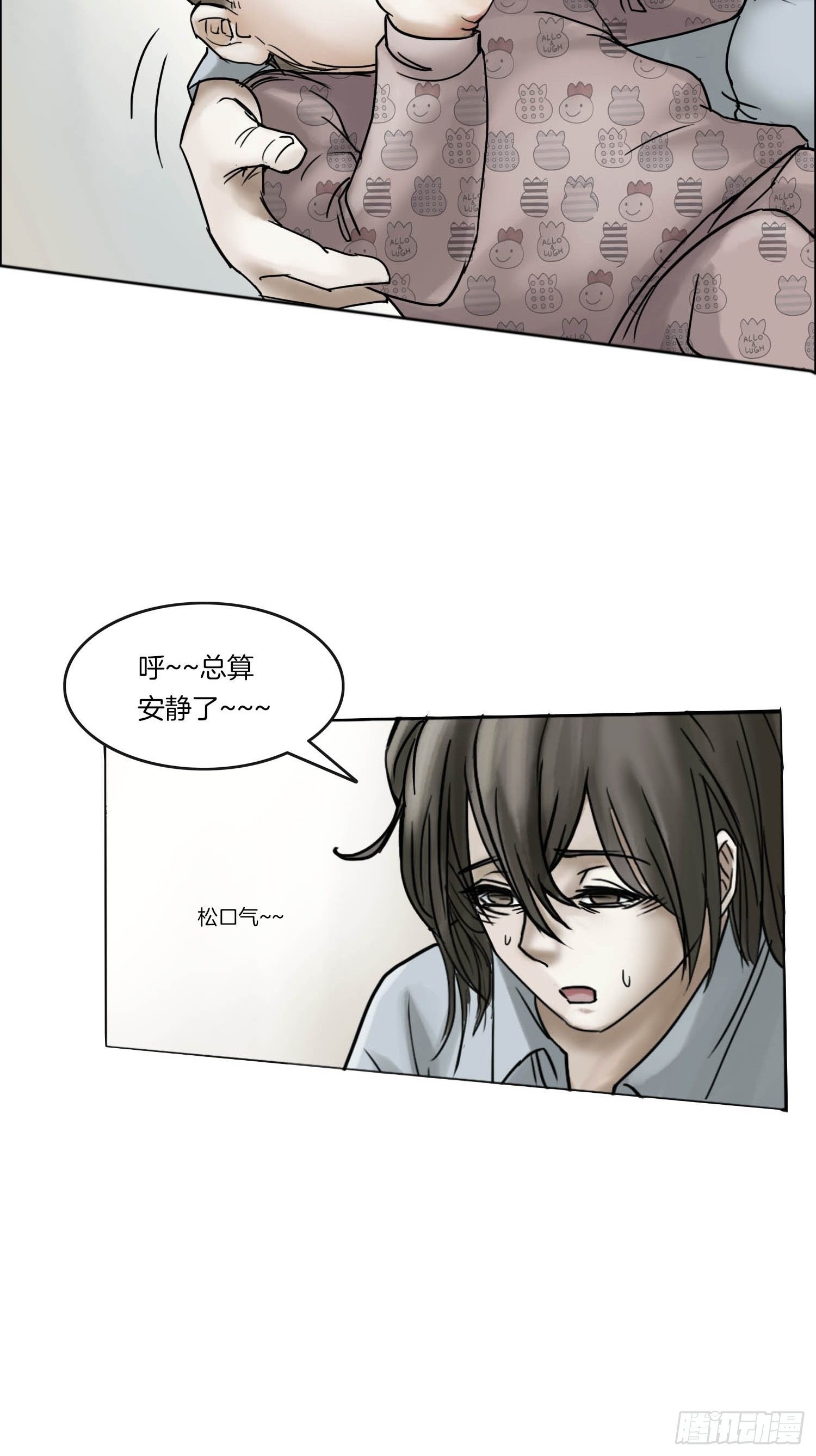 全