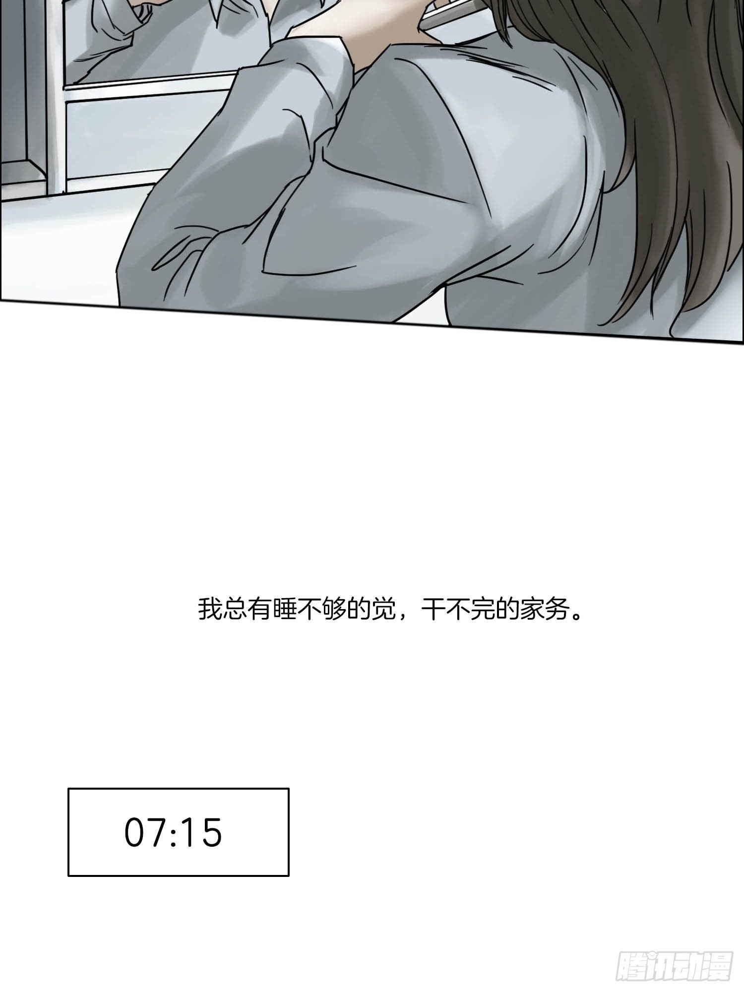 全
