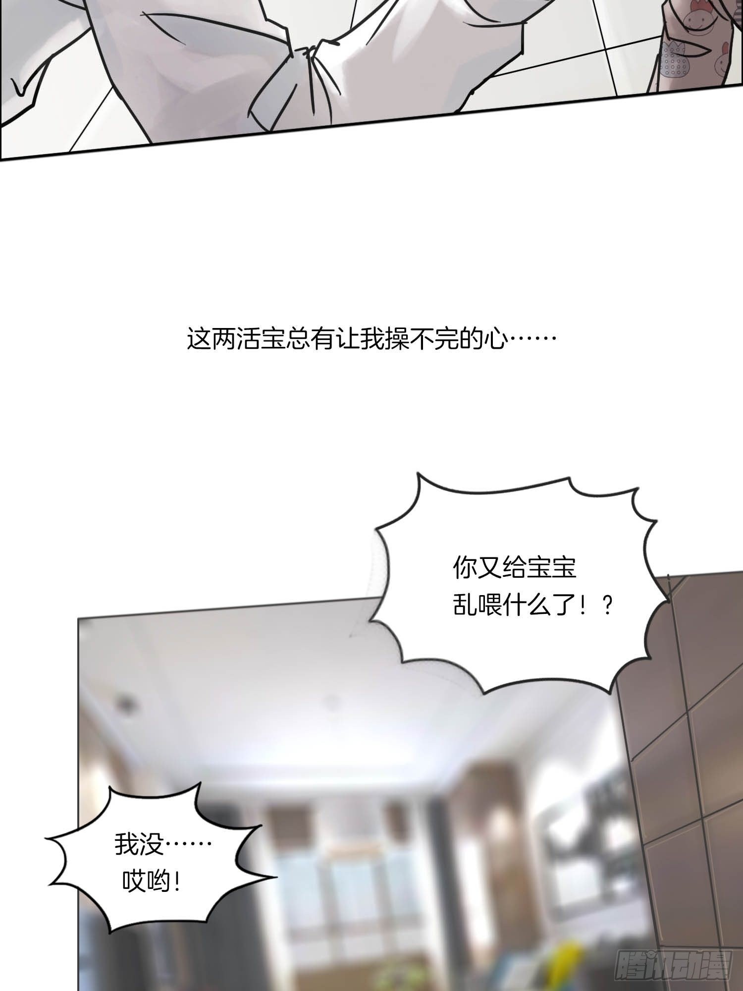 全