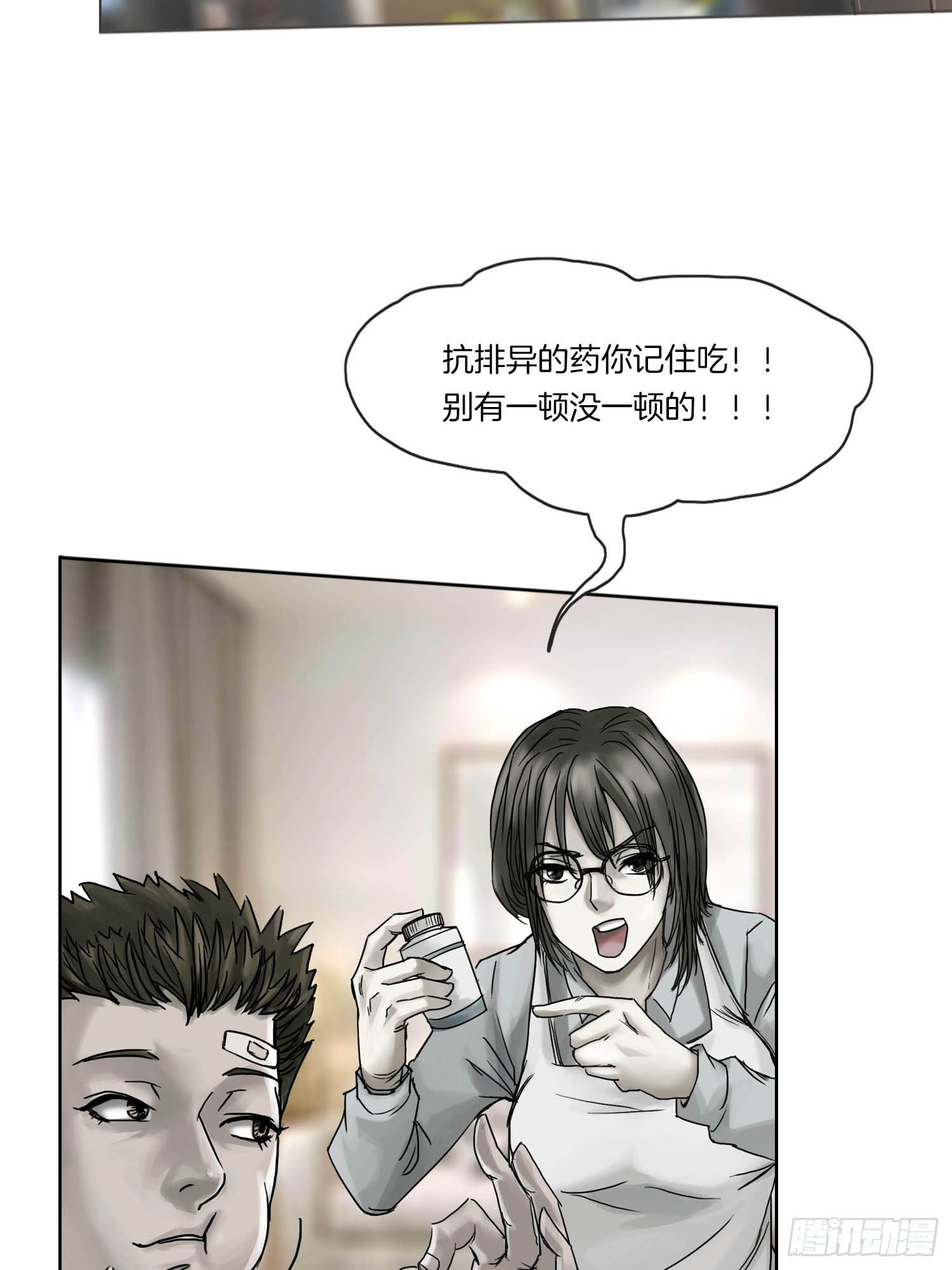 全