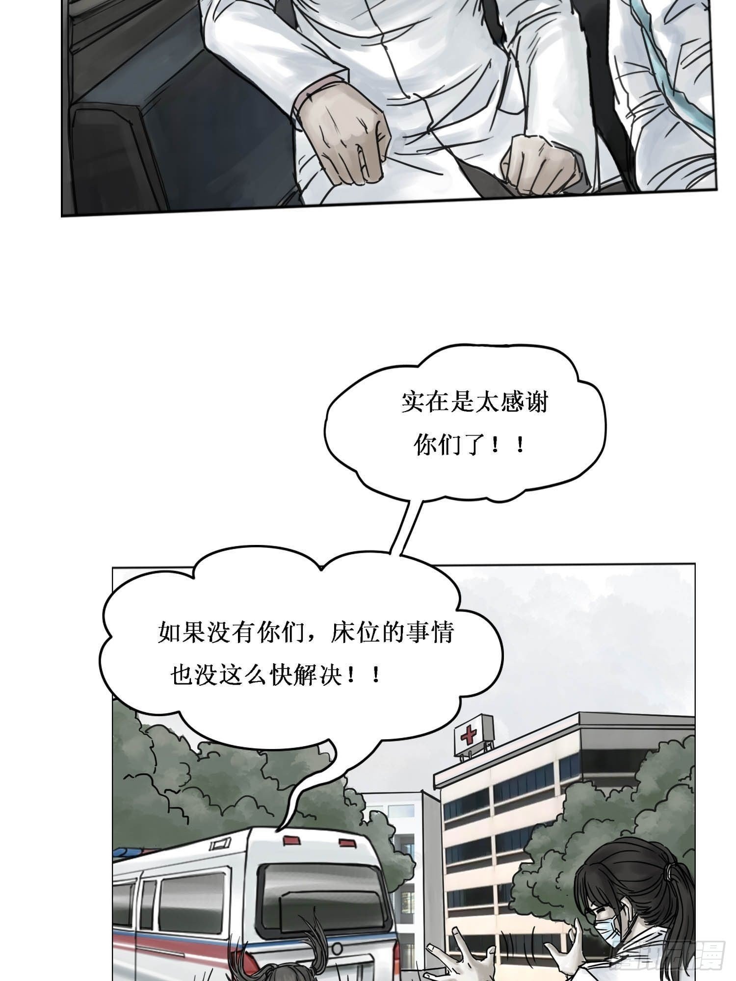 全