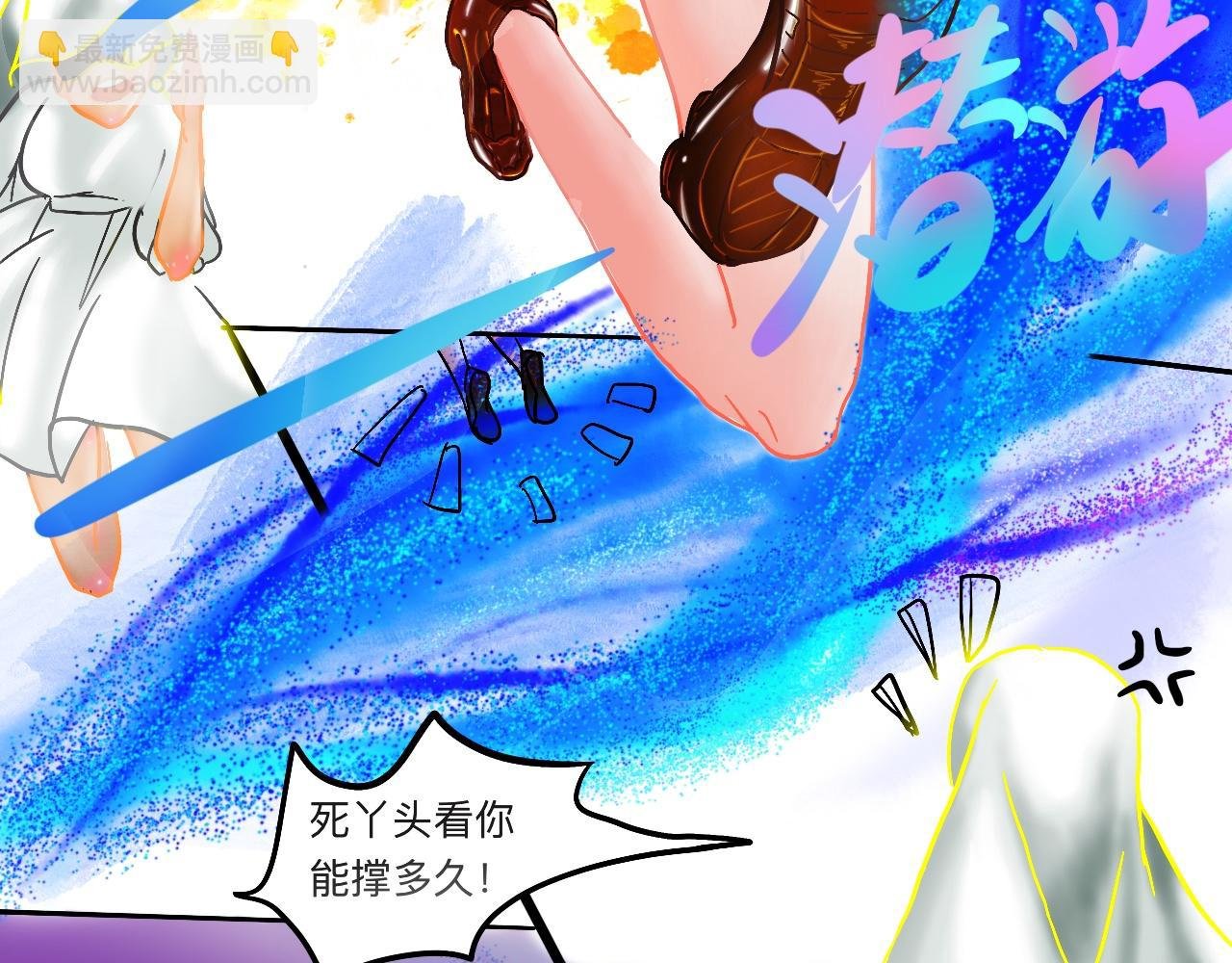 新生