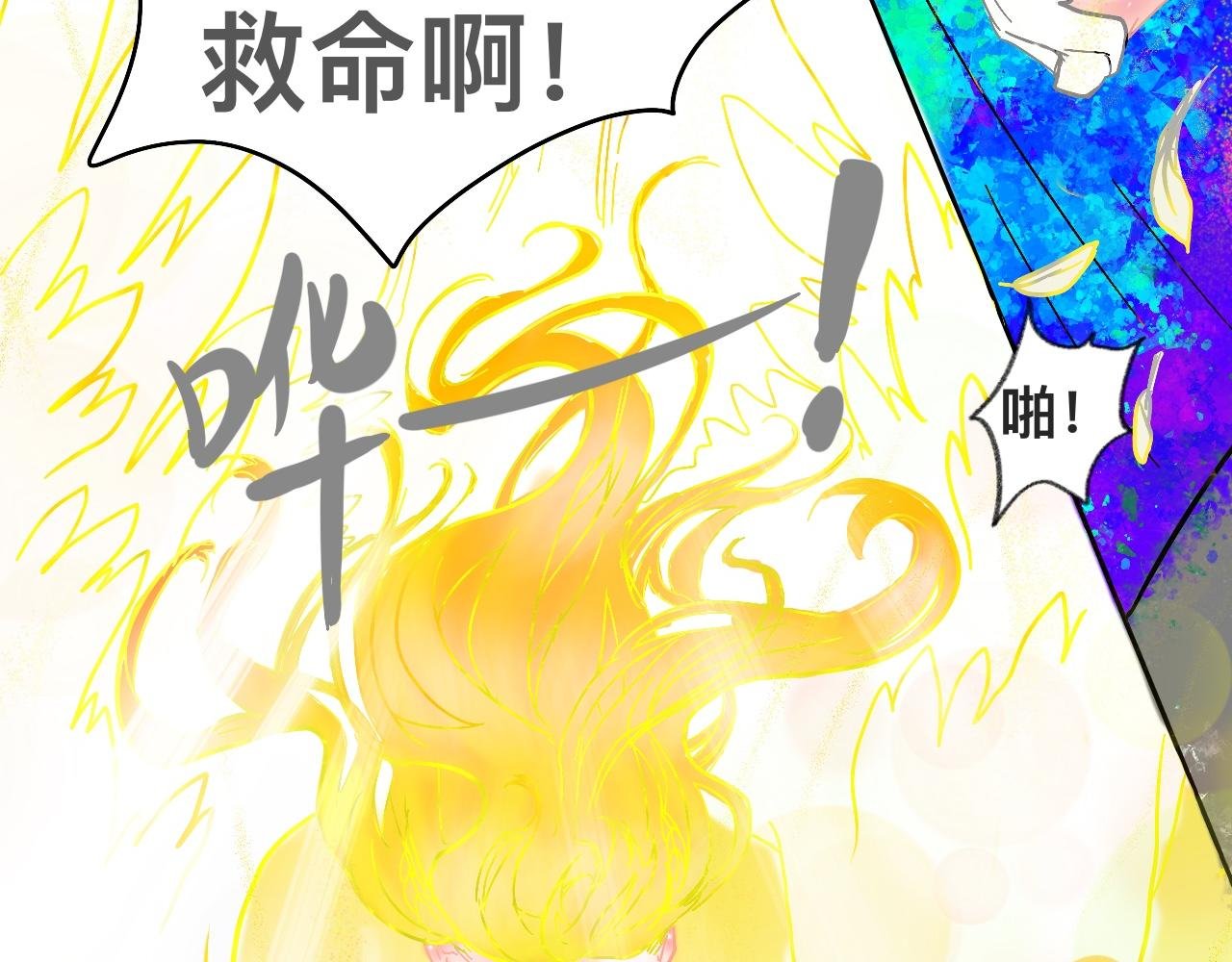 新生