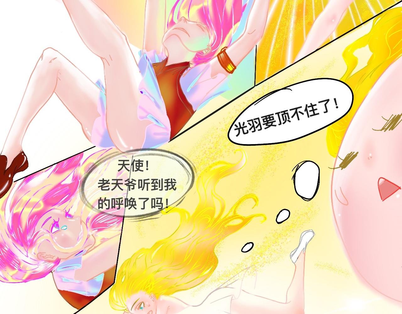 新生