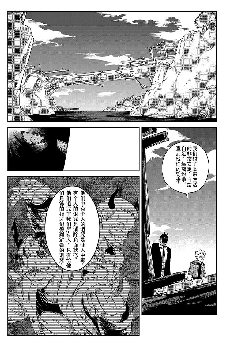 短篇