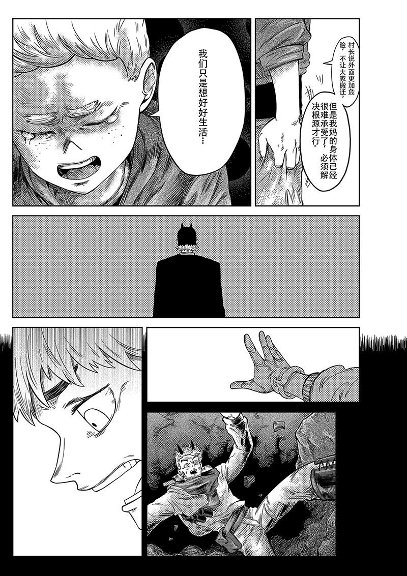 短篇