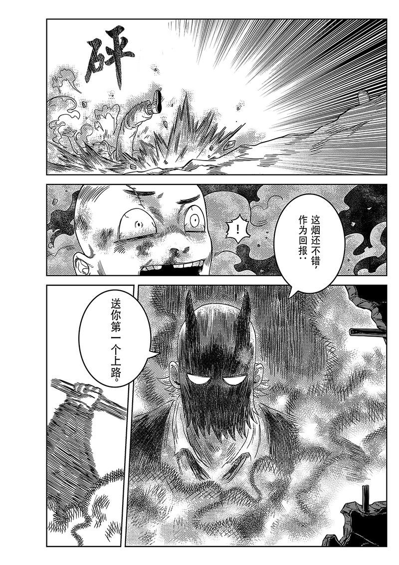 短篇