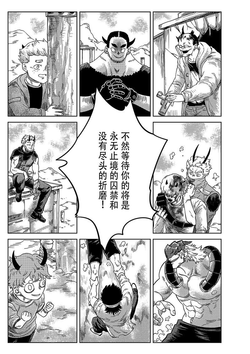 短篇