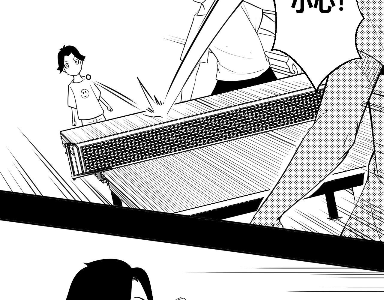 展望