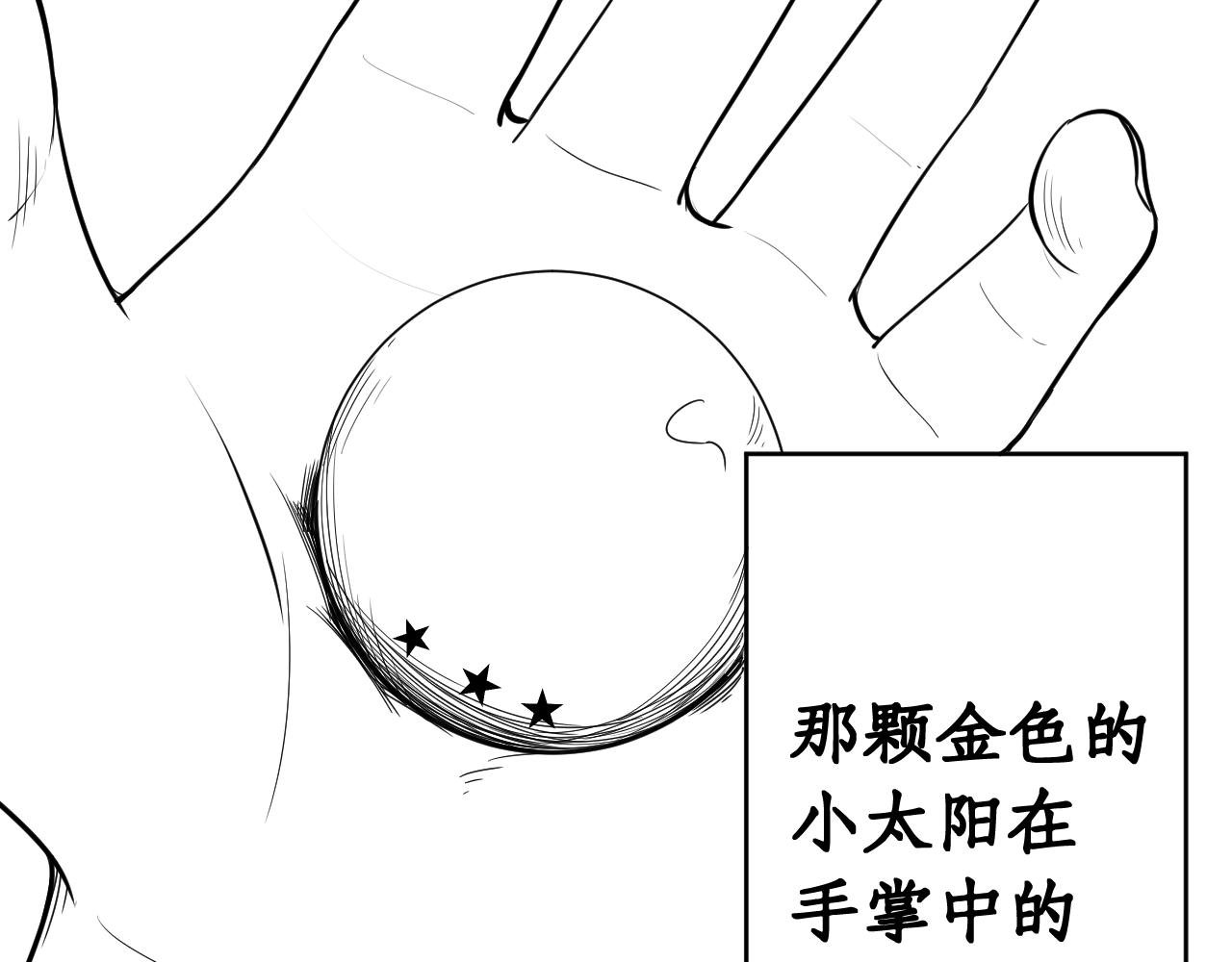 展望