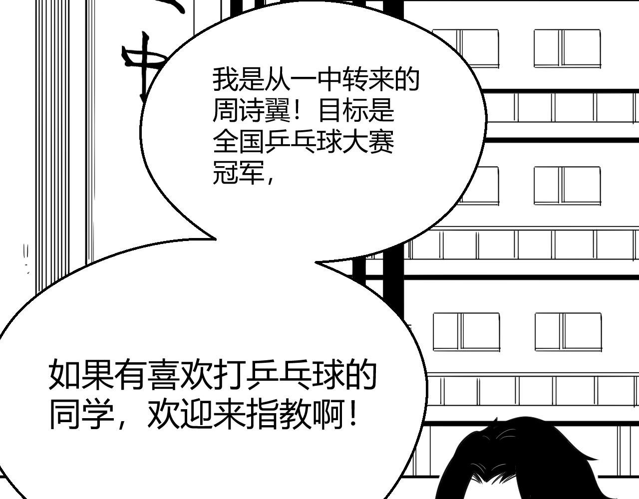 展望