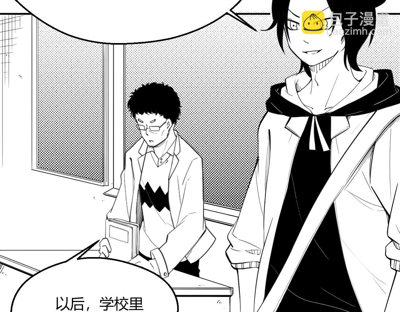 展望