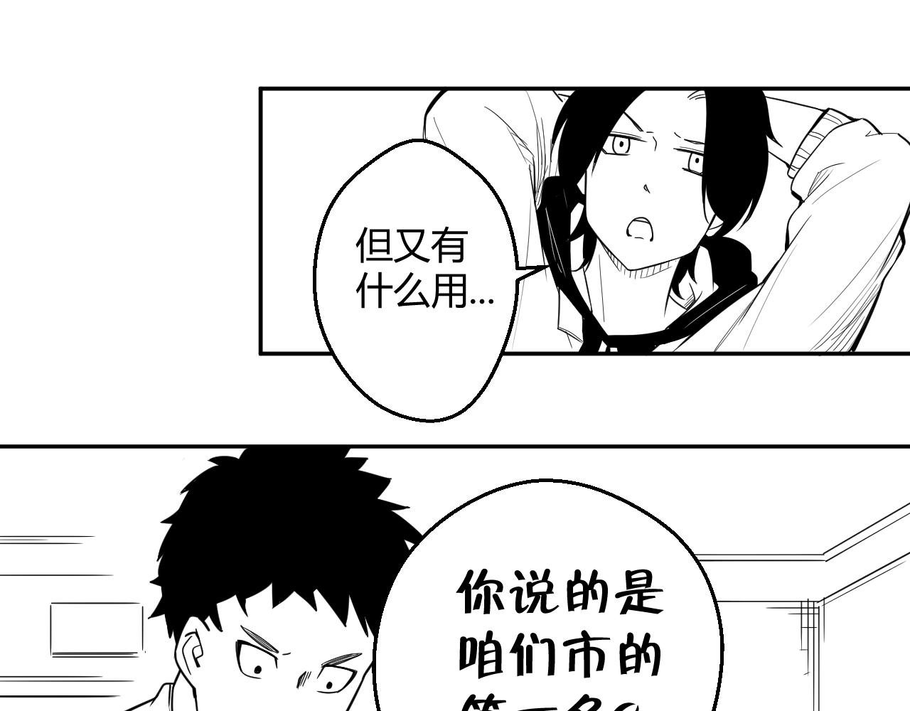 展望