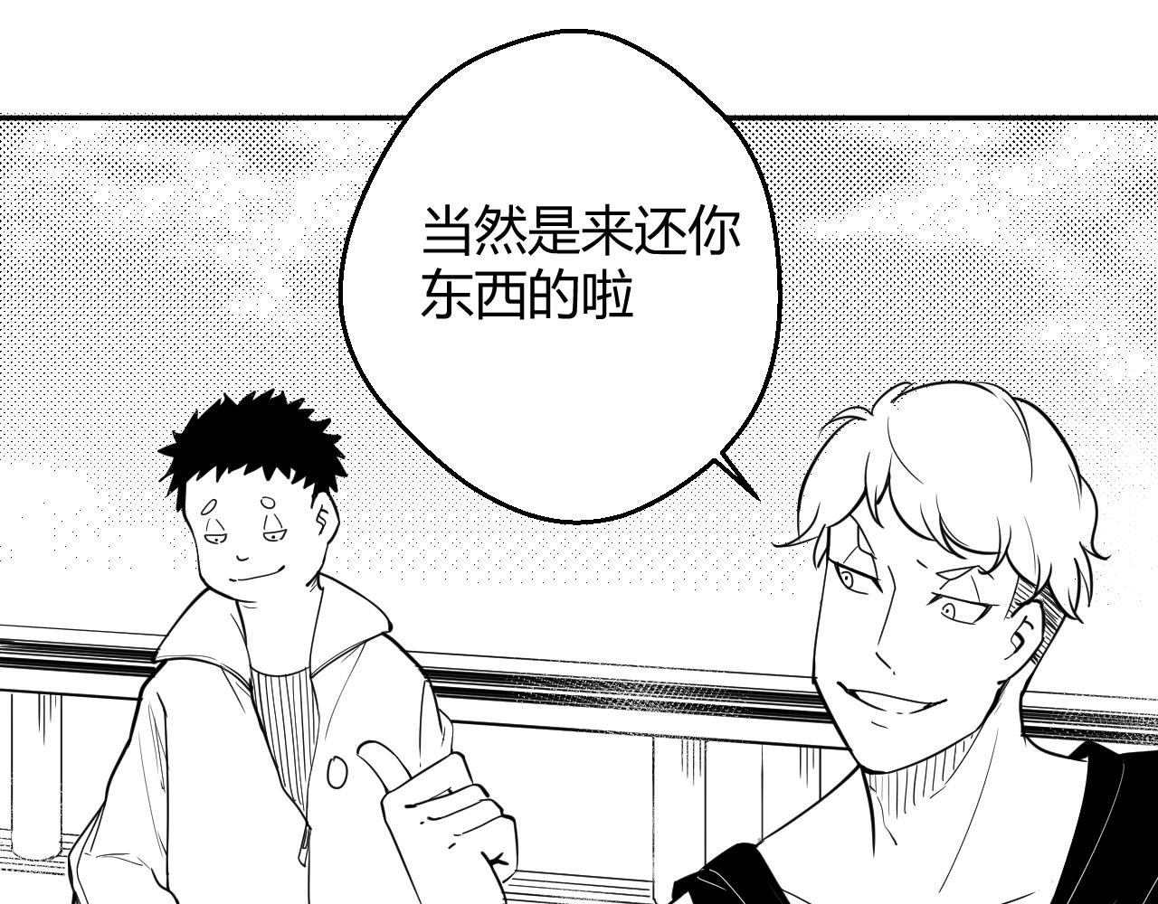 展望