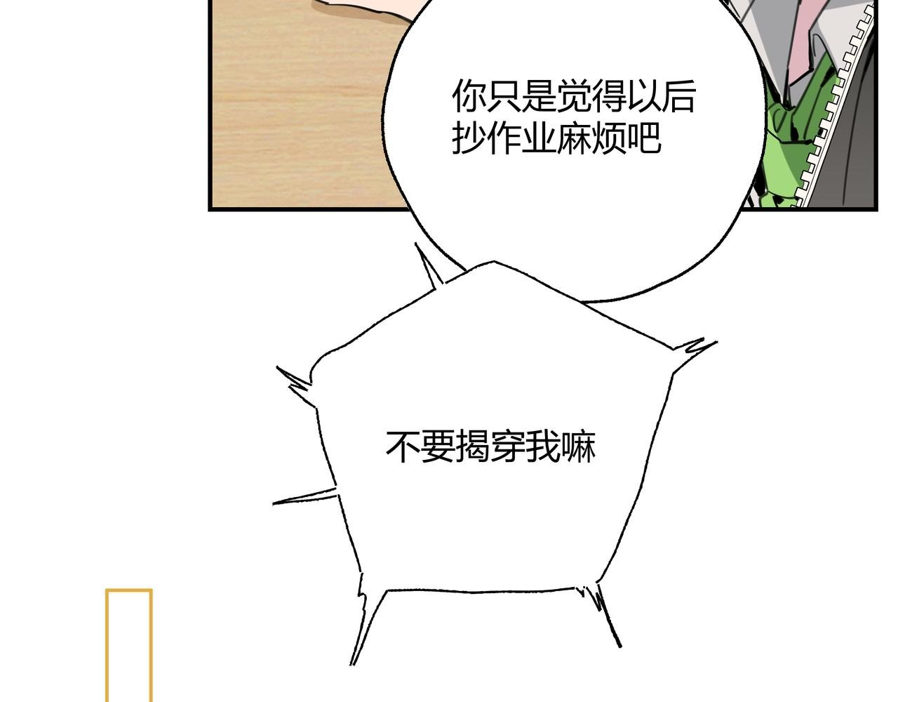 一
