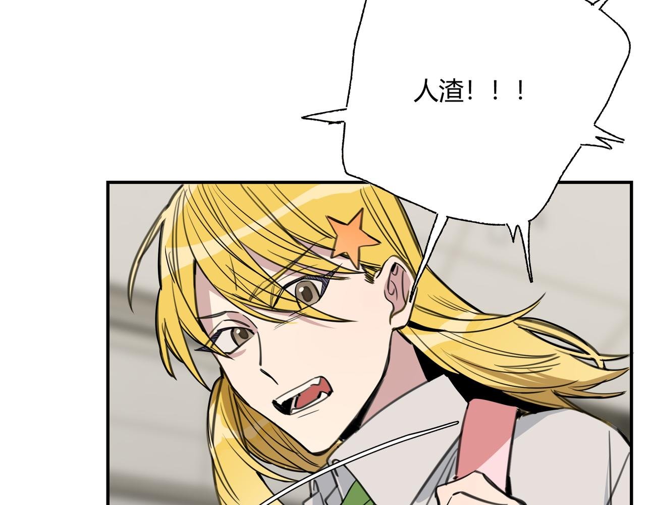 一