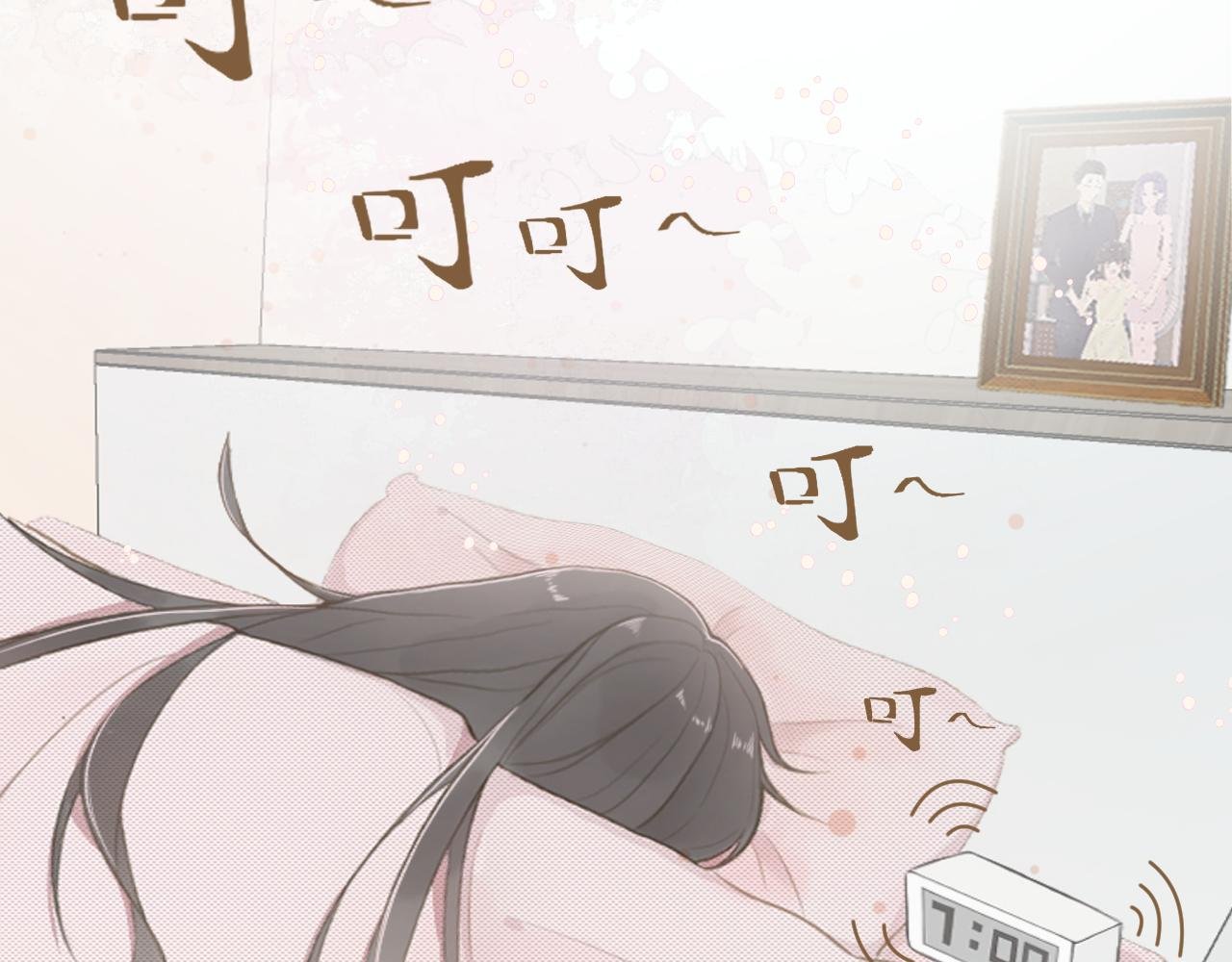 开学