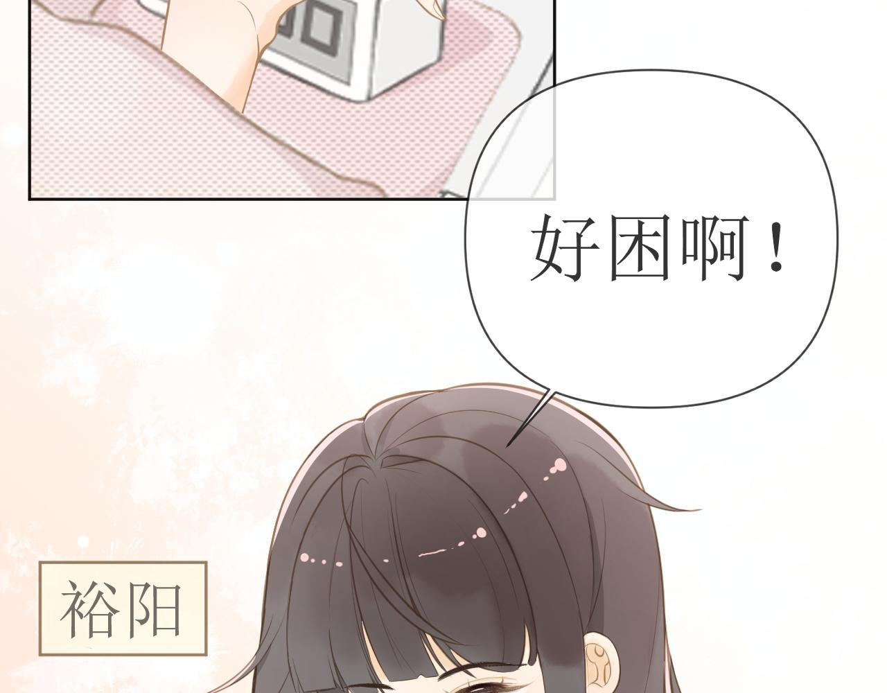 开学