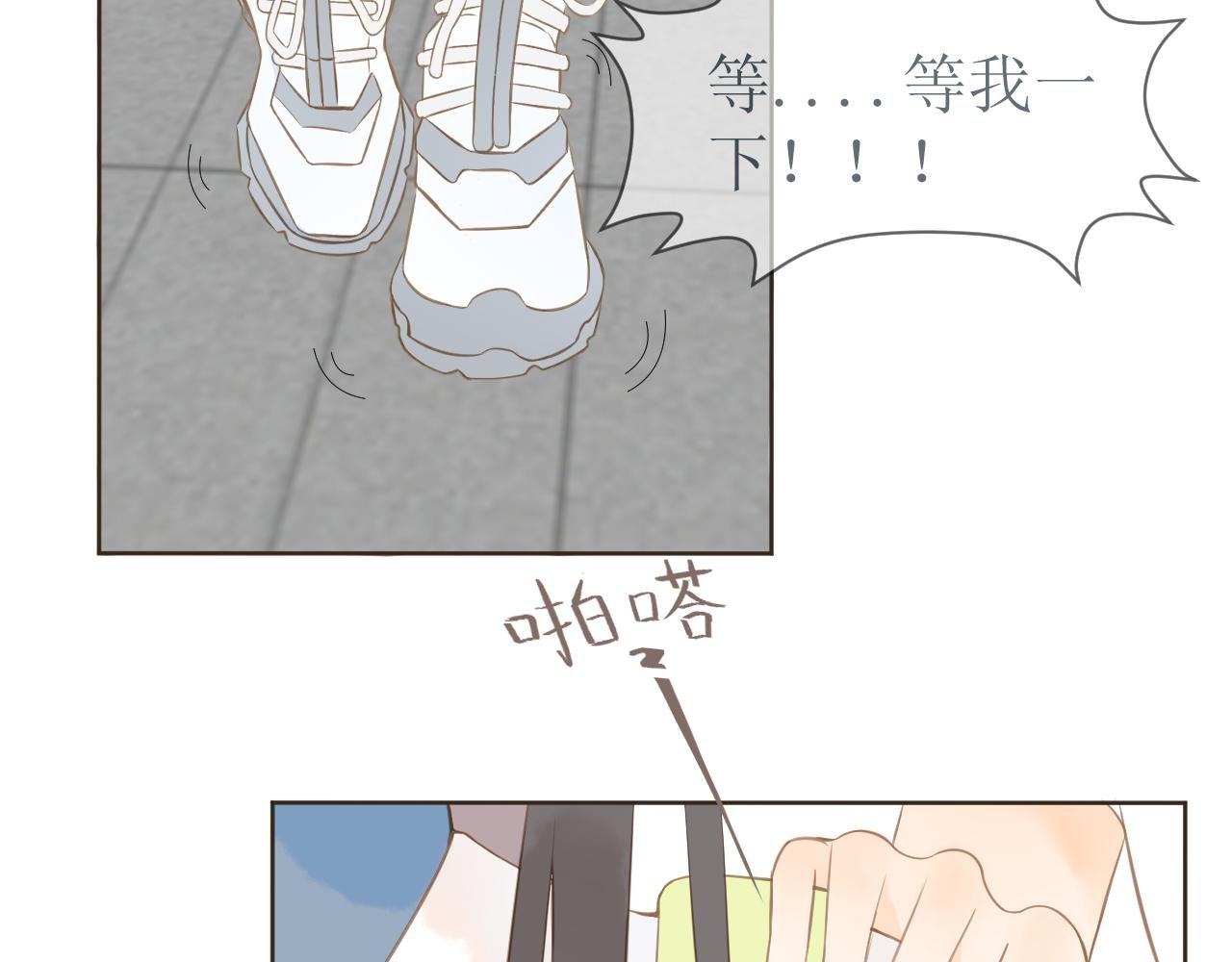 开学