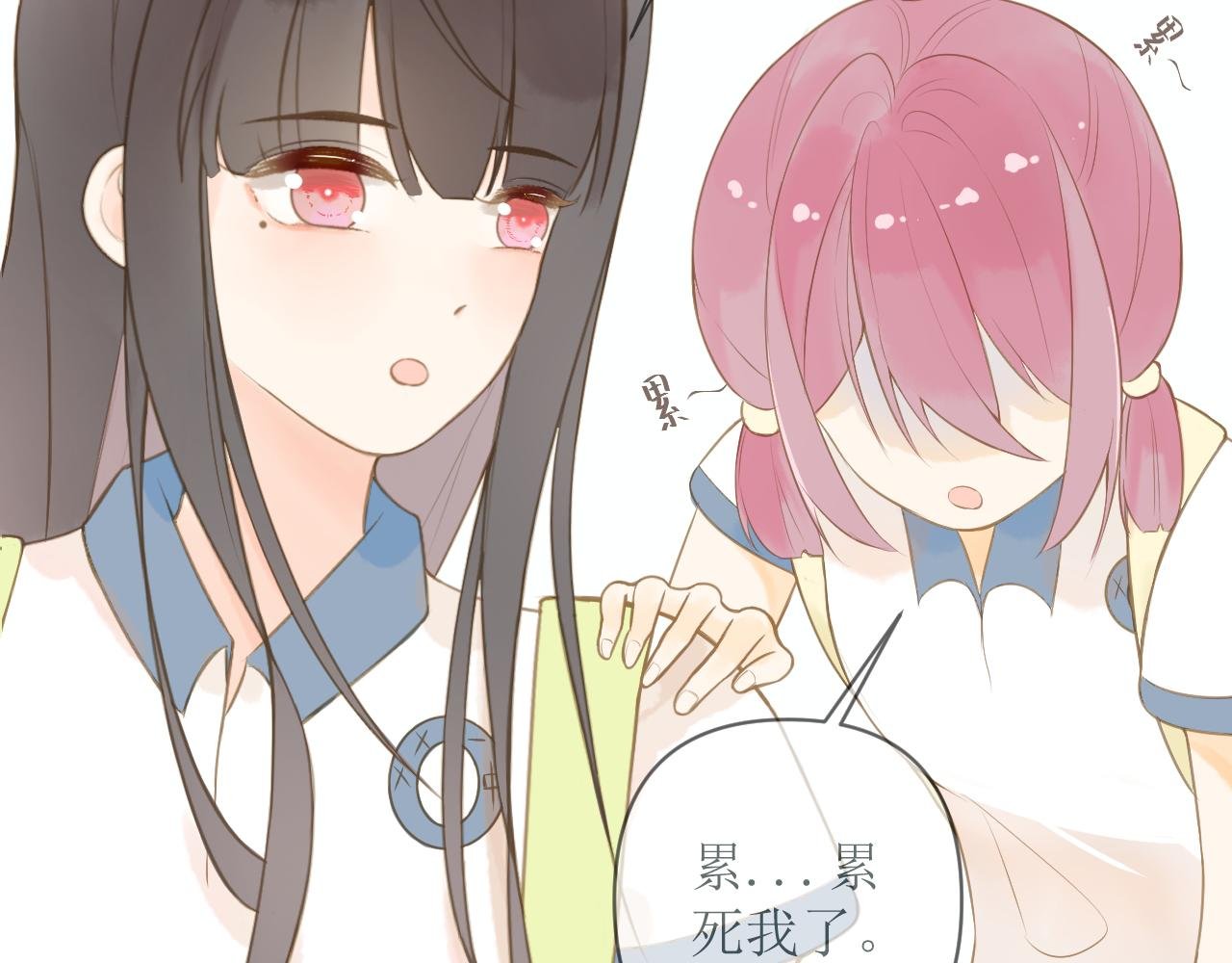 开学