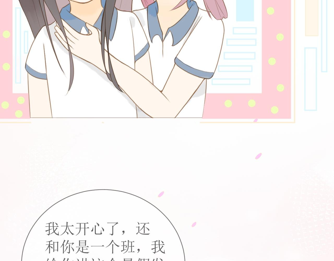 开学