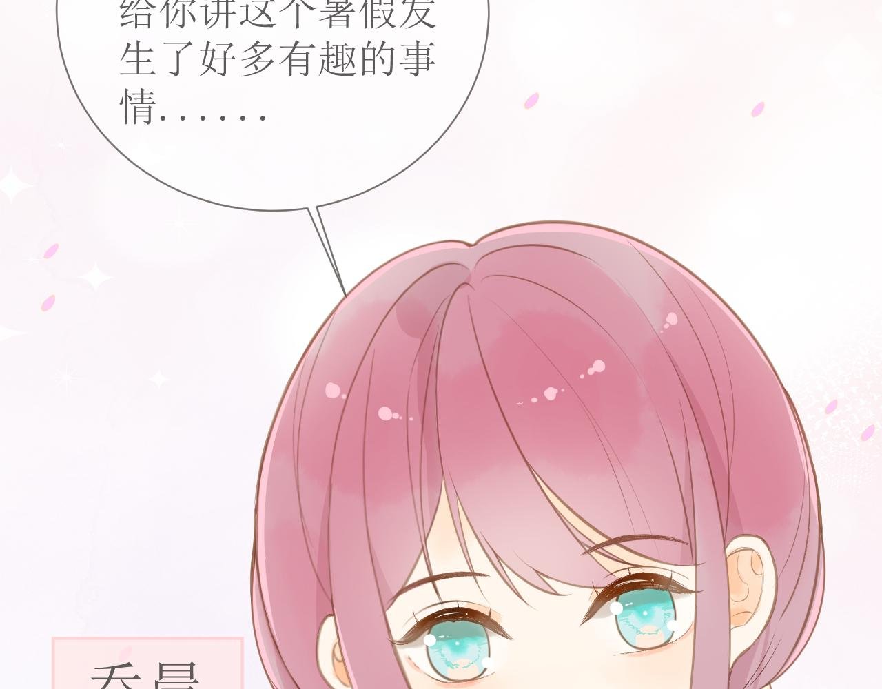 开学