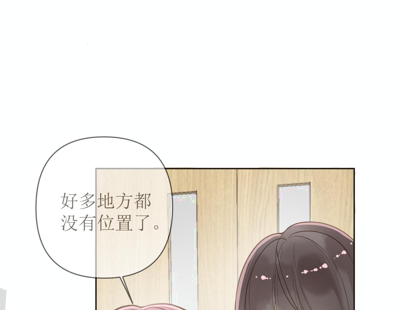 开学