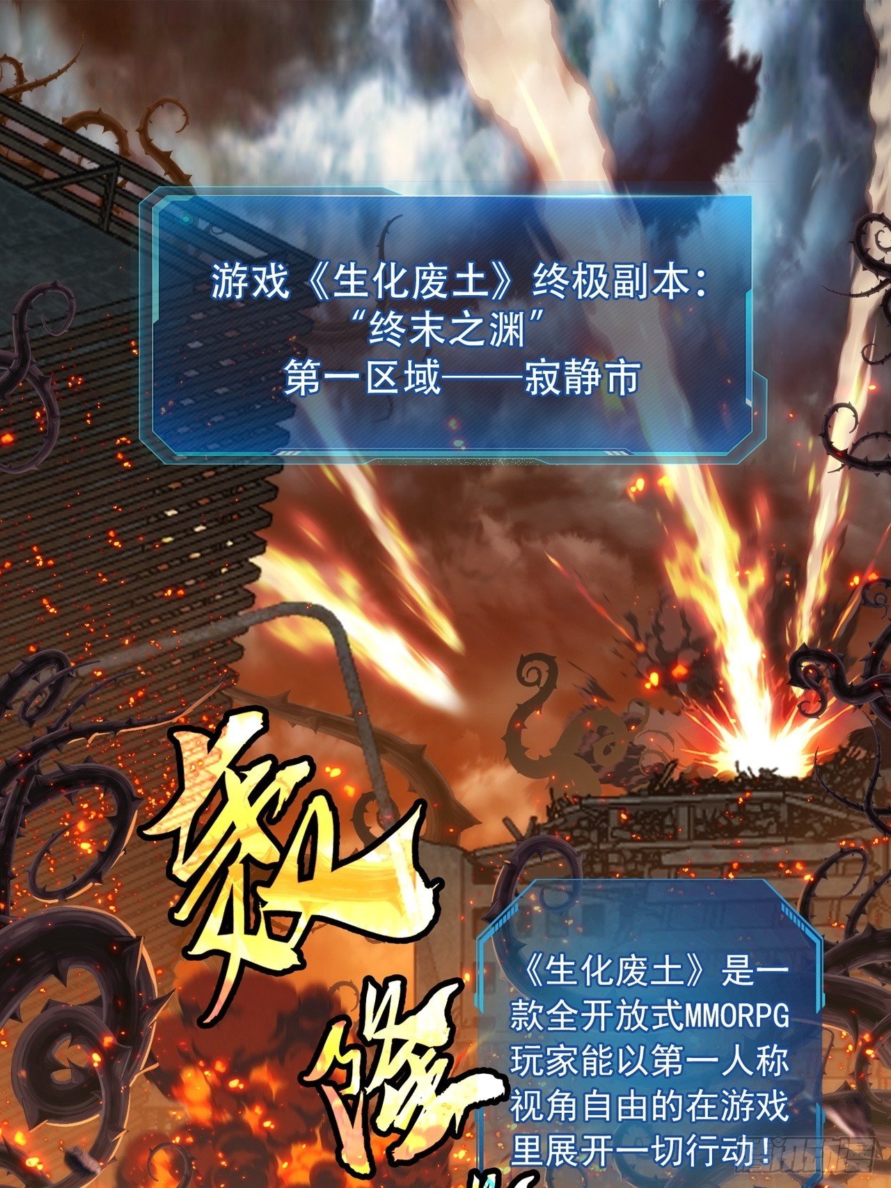 预告