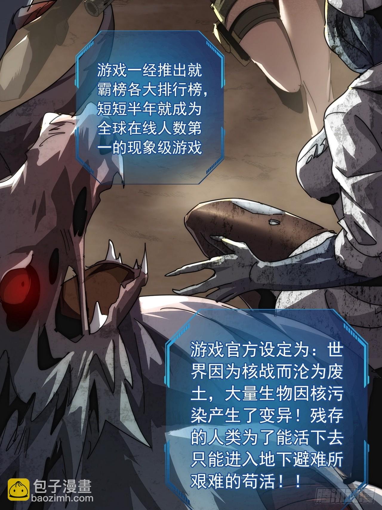 预告