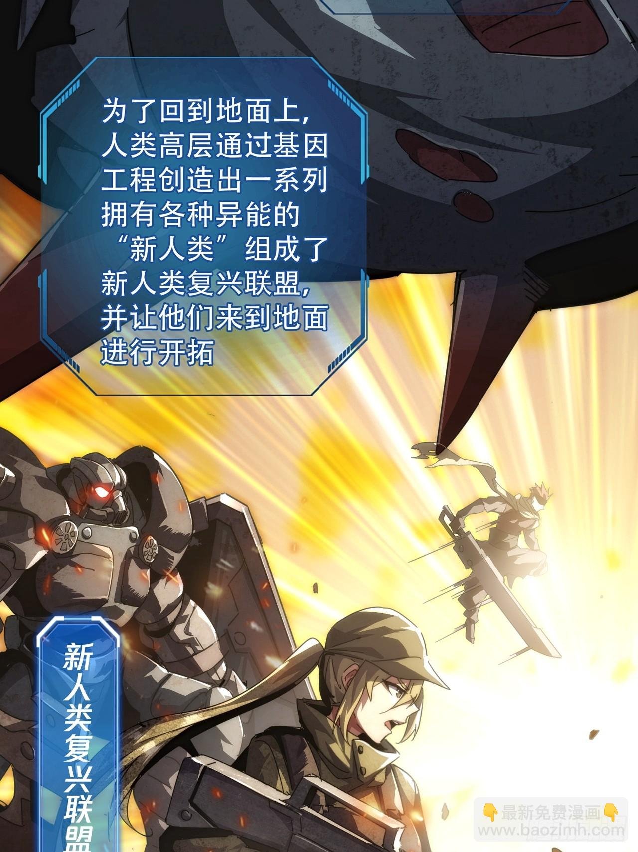 预告