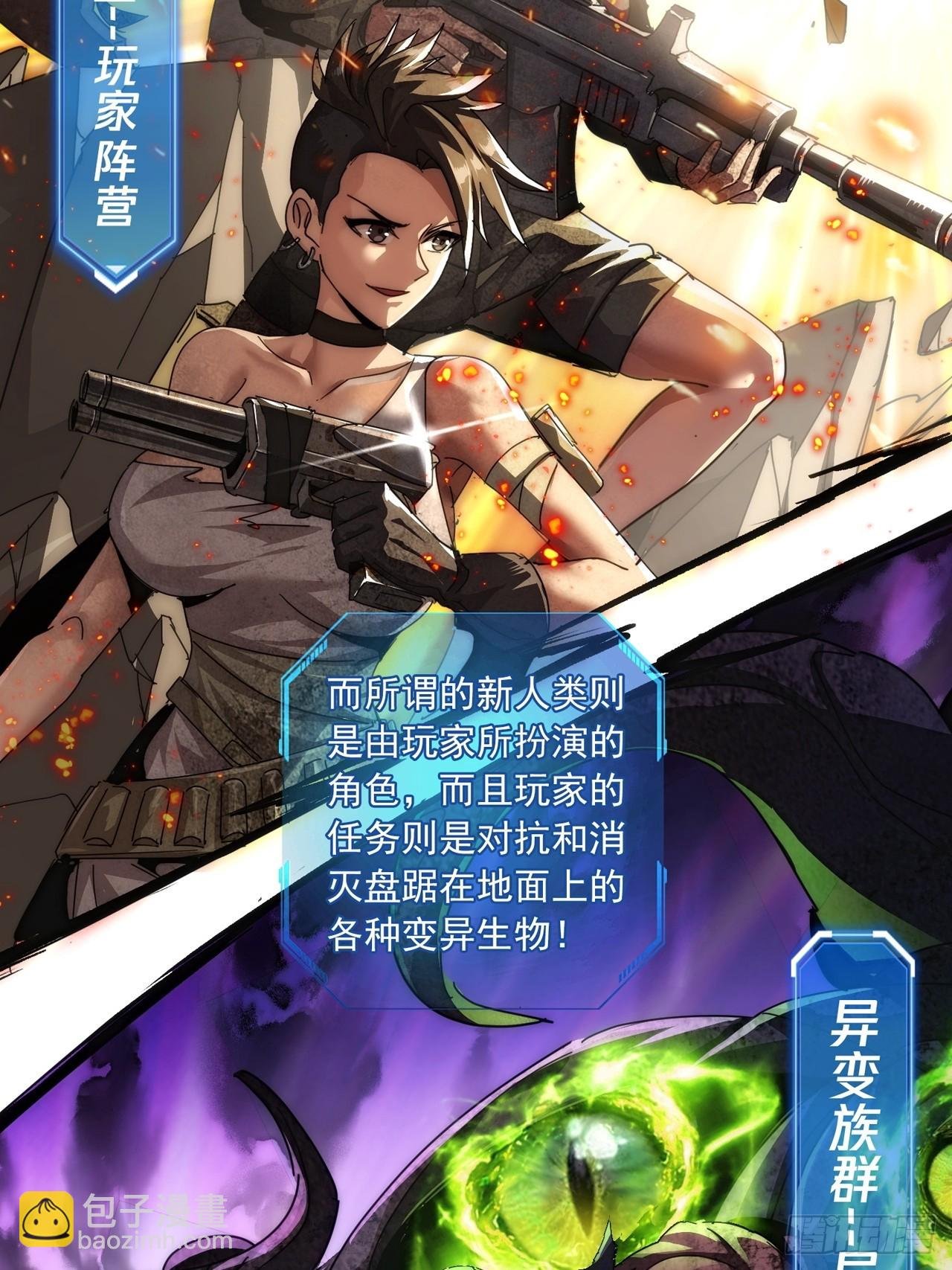 预告