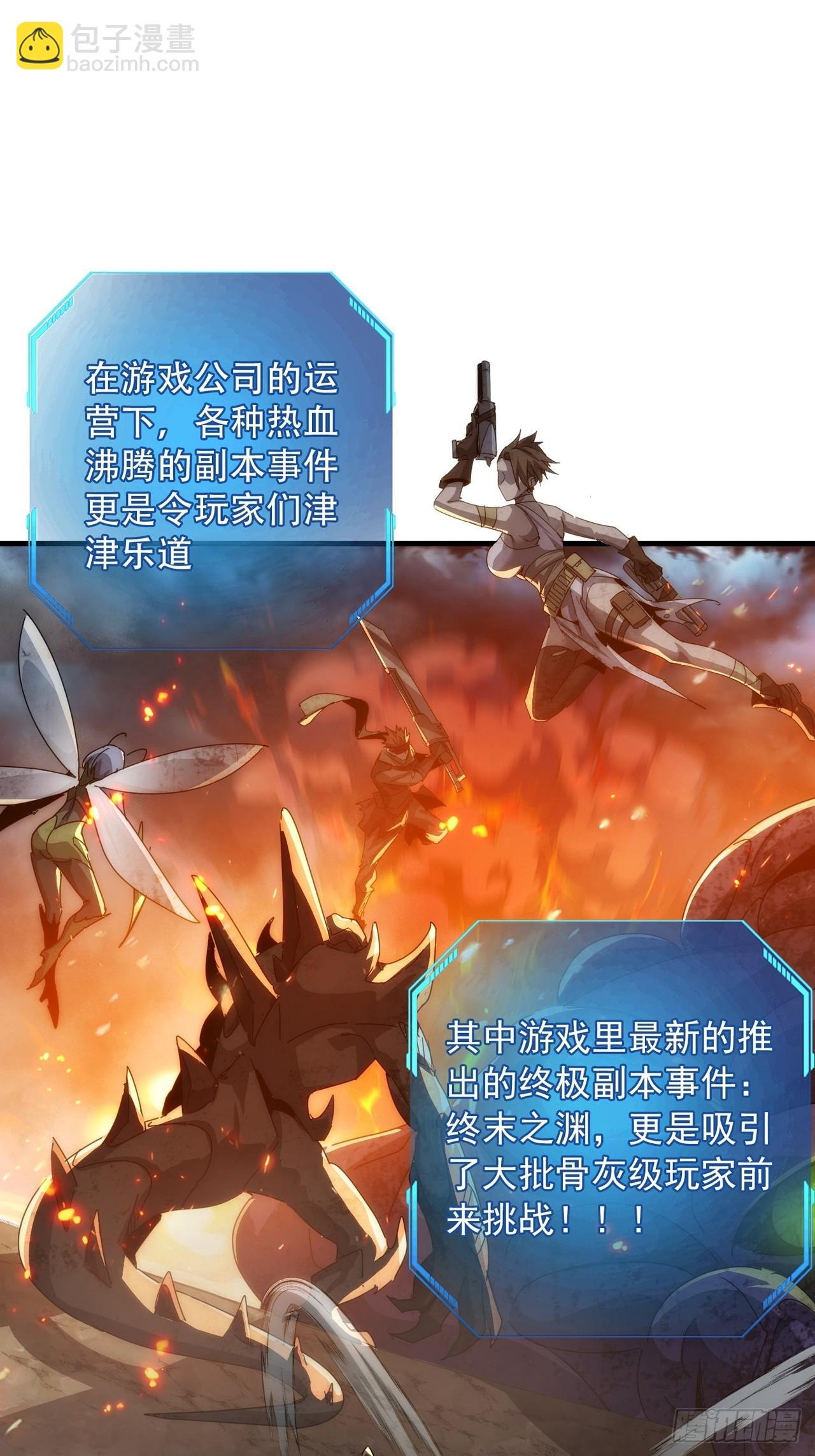 预告