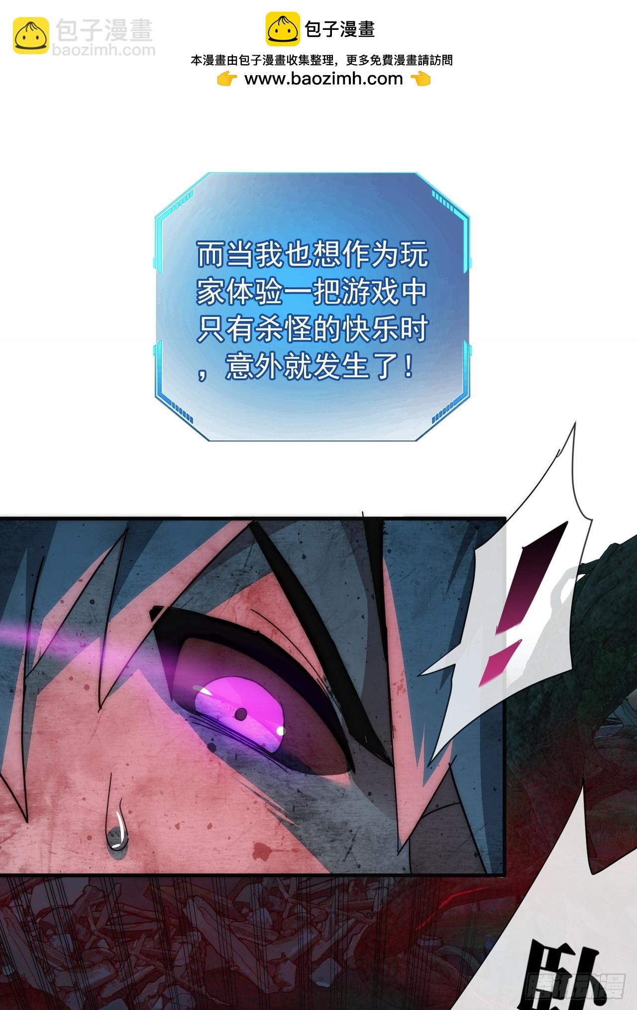 预告